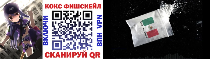 Купить наркотик аптеки Набережные Челны COCAIN  A-PVP  Марихуана  ГАШИШ 