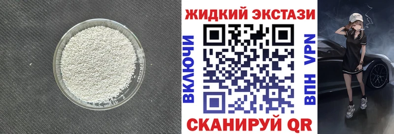 БУТИРАТ 1.4BDO  цены наркотик  дарк нет формула  Набережные Челны 