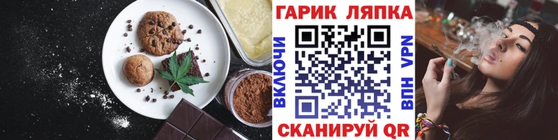 наркошоп Набережные Челны Еда ТГК марихуана