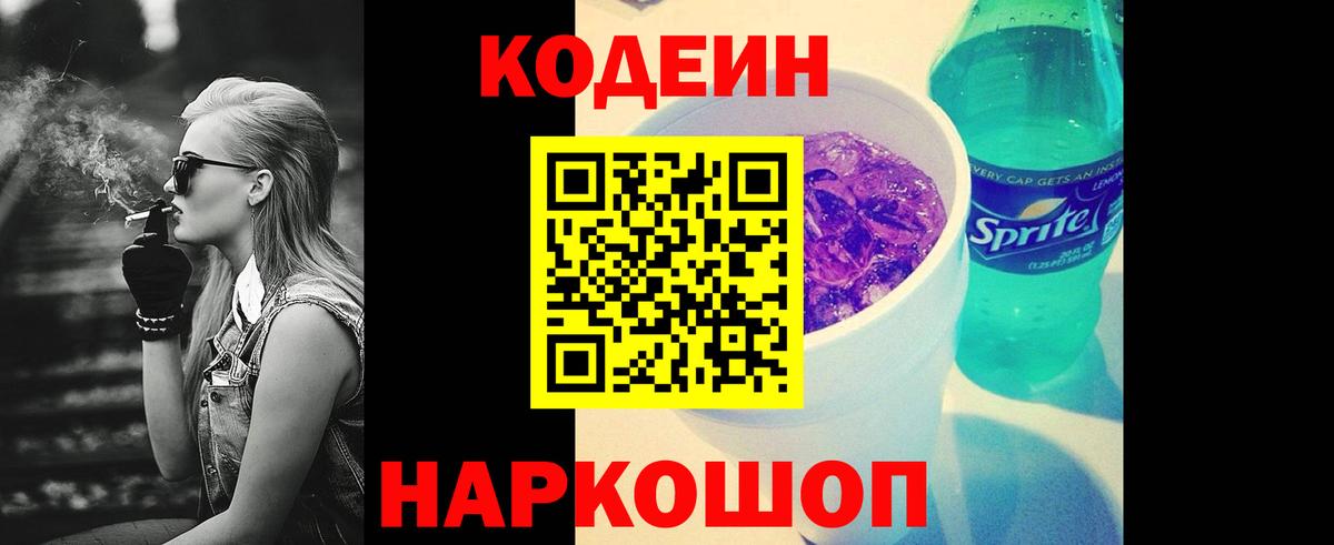 A PVP СОЛЬ   ГАШ  Кокаин  Кодеин  Вход с VPN  Мефедрон   Лсд 25  МАРИХУАНА  Набережные Челны  Гашиш 