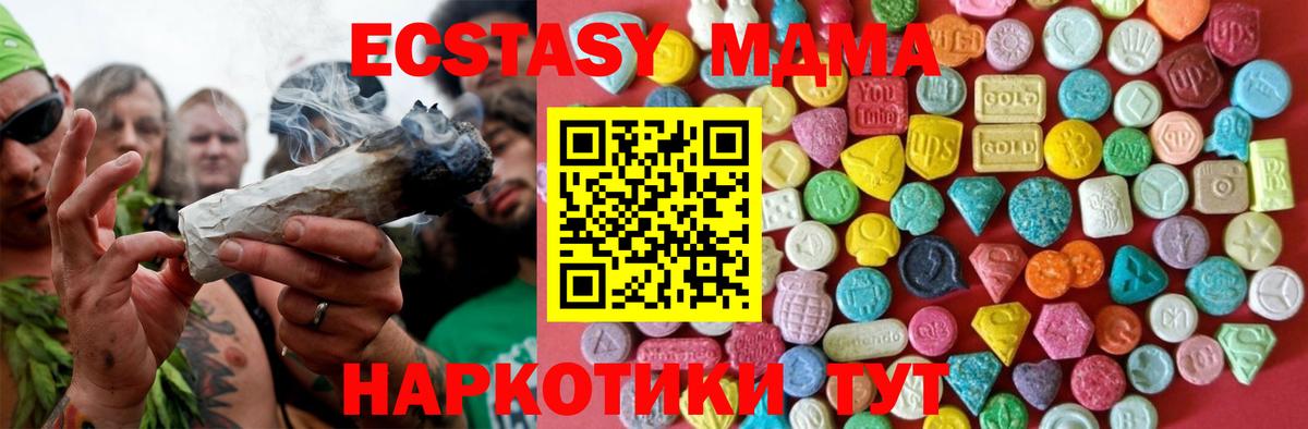 Ecstasy VHQ Набережные Челны