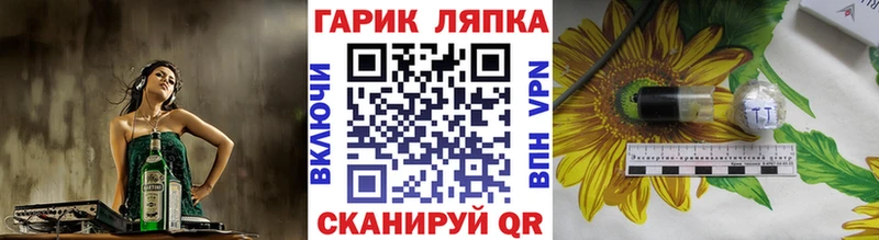blacksprut сайт Набережные Челны ГАШИШ AMNESIA HAZE дарнет шоп