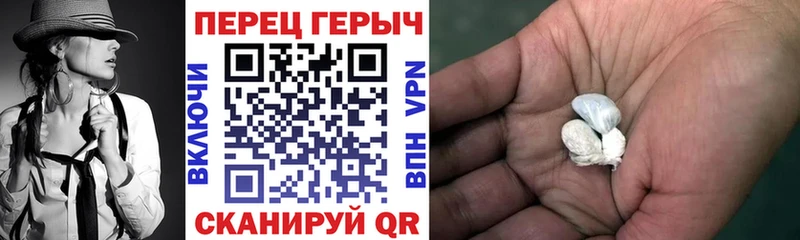 ГЕРОИН белый Набережные Челны