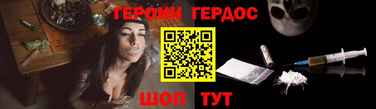 LSD-25 Набережные Челны