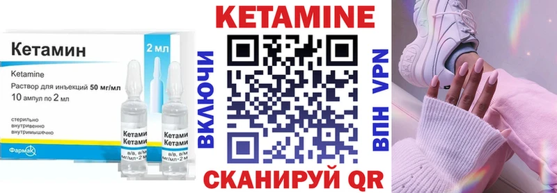 ОМГ ОМГ ссылки  Набережные Челны  Кетамин VHQ 