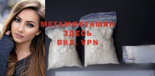 марки nbome Нефтегорск