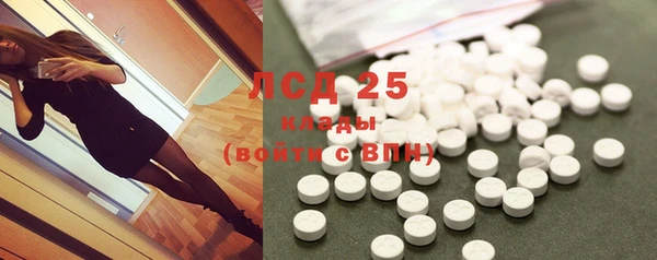 марки nbome Нефтегорск