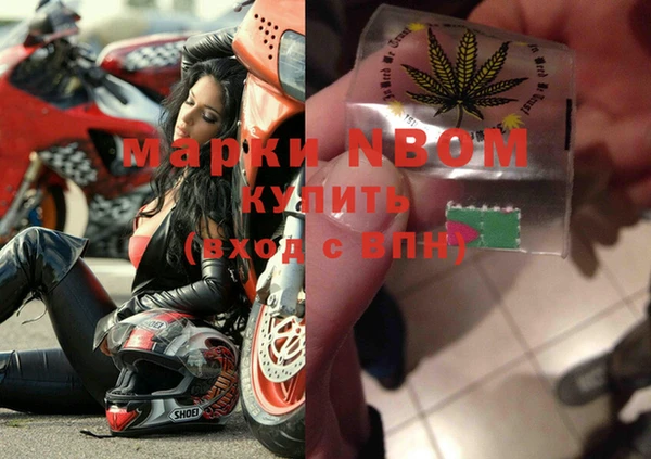 марки nbome Нефтегорск