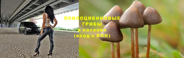 марки nbome Нефтегорск