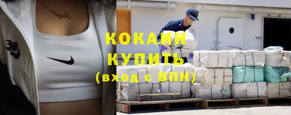 кокаин колумбия Нефтекумск