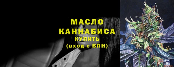 марки nbome Нефтегорск
