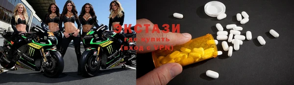 марки nbome Нефтегорск