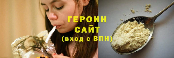 кокаин колумбия Нефтекумск