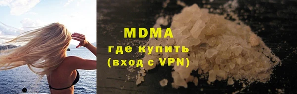кокаин колумбия Нефтекумск