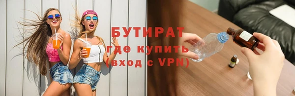 марки nbome Нефтегорск
