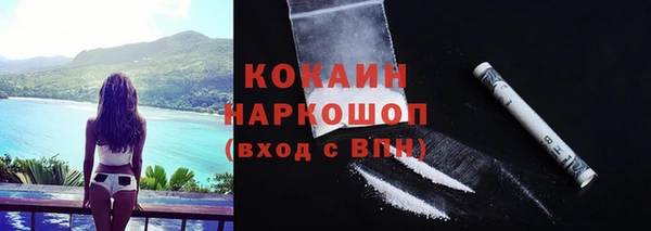 марки nbome Нефтегорск