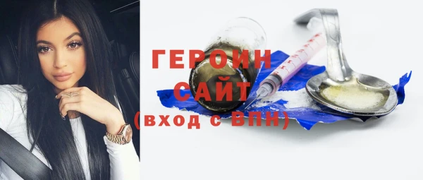 марки nbome Нефтегорск