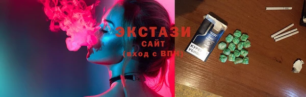 марки nbome Нефтегорск