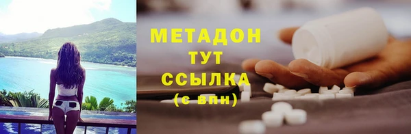 марки nbome Нефтегорск