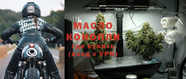 марки nbome Нефтегорск