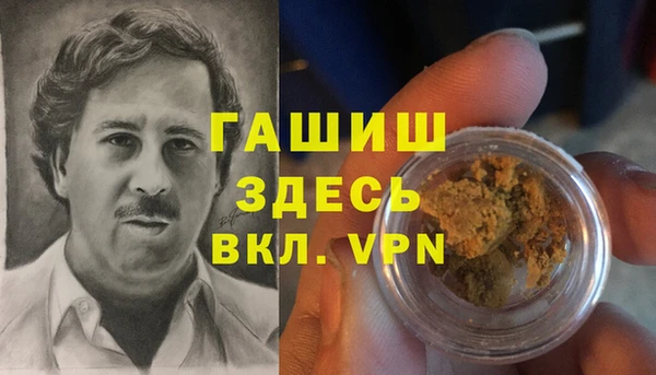 кокаин колумбия Нефтекумск