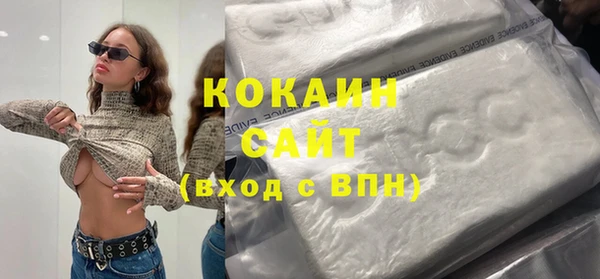 кокаин колумбия Нефтекумск