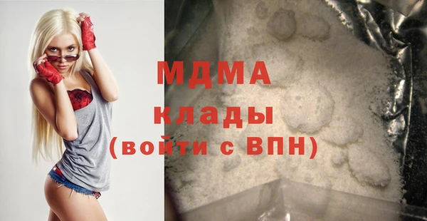 марки nbome Нефтегорск