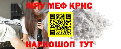 метамфетамин Заволжье