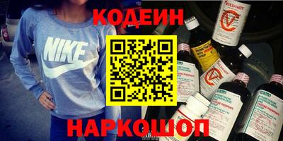 метамфетамин Заволжье