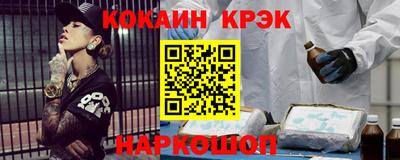 каннабис Абинск