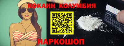 метамфетамин Заволжье