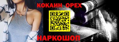 PSILOCYBIN Жуковский