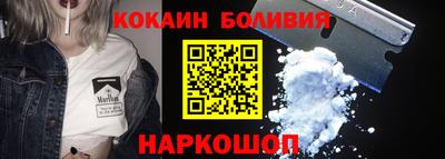 метамфетамин Заволжье