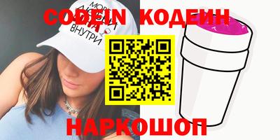 PSILOCYBIN Жуковский