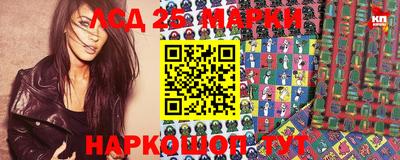 метамфетамин Заволжье