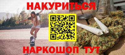 PSILOCYBIN Жуковский