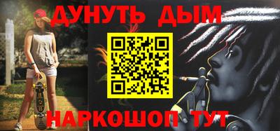 PSILOCYBIN Жуковский