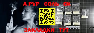 a pvp Азнакаево