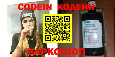 метамфетамин Заволжье