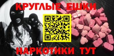 PSILOCYBIN Жуковский