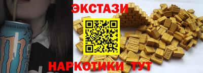 метамфетамин Заволжье