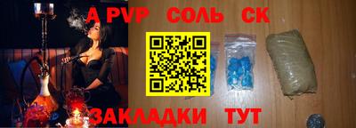 PSILOCYBIN Жуковский