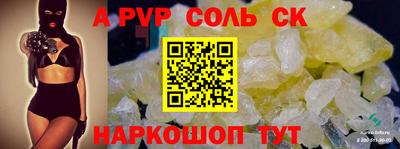 PSILOCYBIN Жуковский