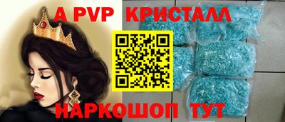 метамфетамин Заволжье