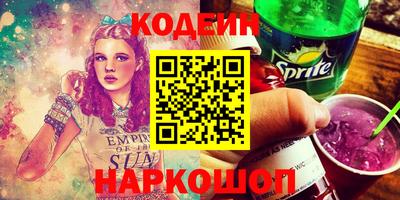 метамфетамин Заволжье