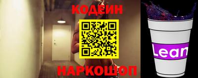 метамфетамин Заволжье