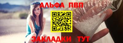 a pvp Азнакаево