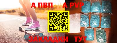 метамфетамин Заволжье