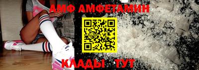 метамфетамин Заволжье