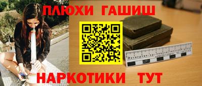 каннабис Абинск